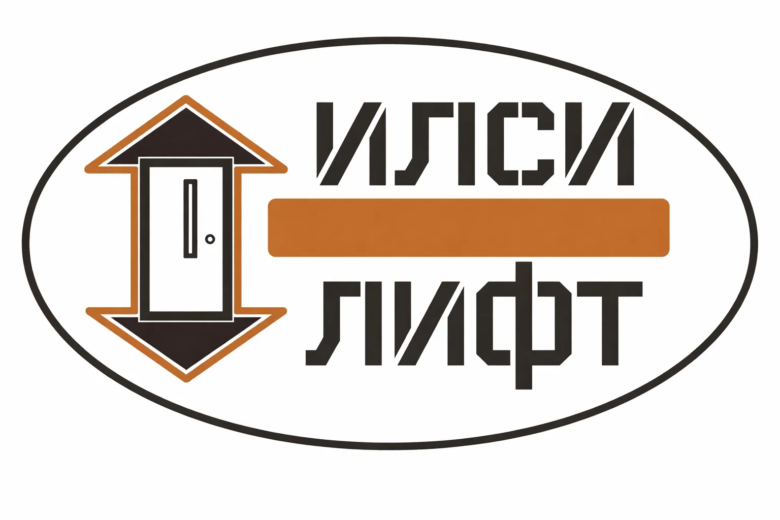 Илси-Лифт ООД - фирмено лого, асансьори Пловдив