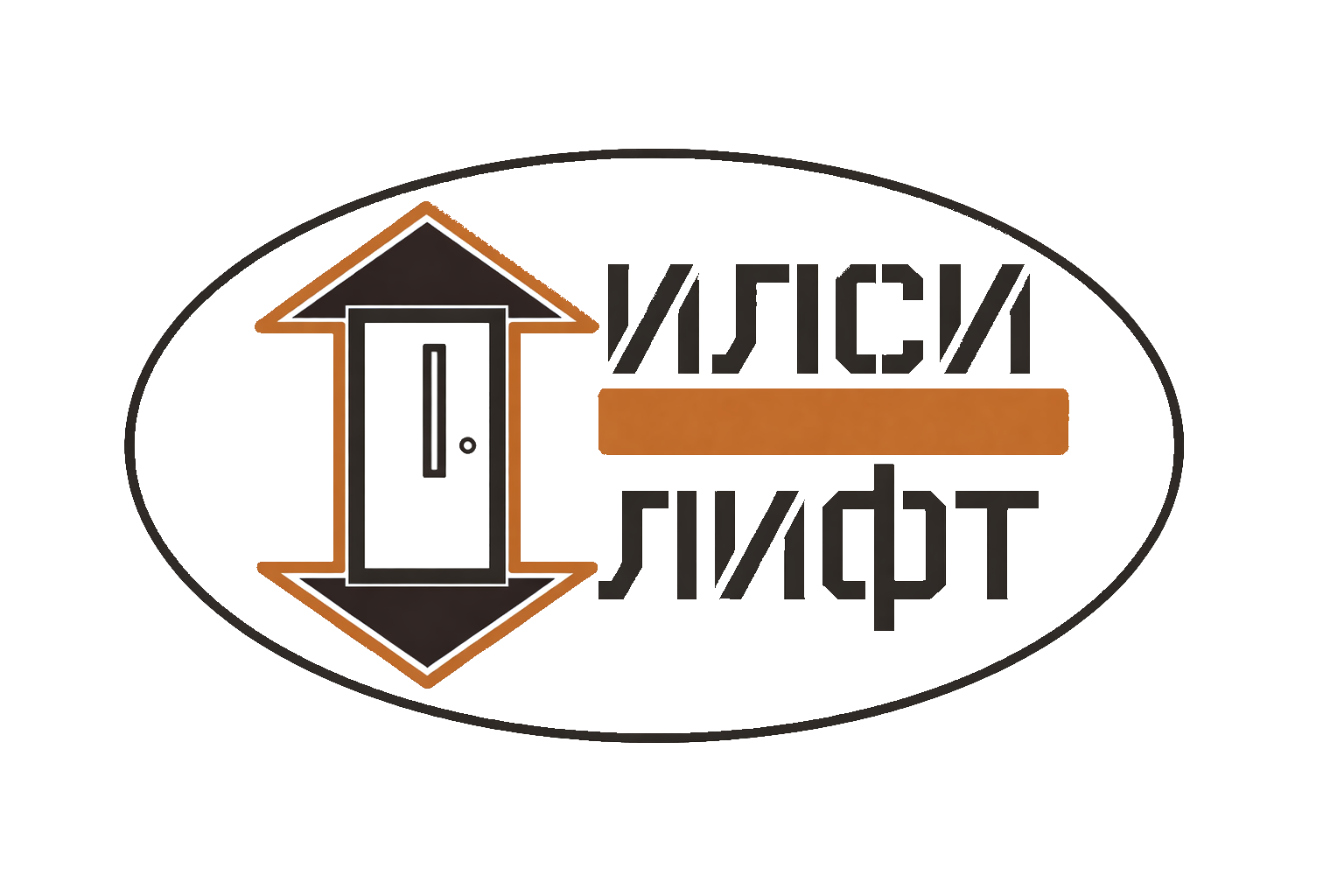 Илси-Лифт ООД