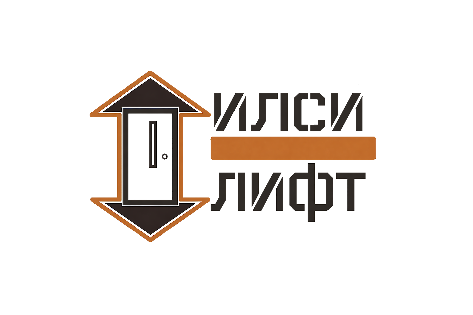 Илси-Лифт ООД - асансьори, електроинсталации и видеонаблюдение Пловдив