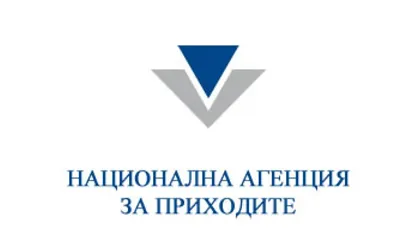 Национална Агенция по Приходите